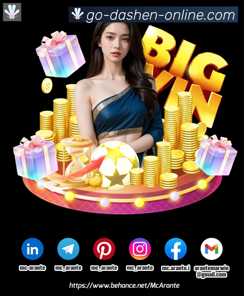 大神棋牌APP 封面图